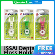 E-Clean | Isai Dental Floss Holder 30.4m - 3 Count / Interdental Floss for Foreign Object Removal Fo