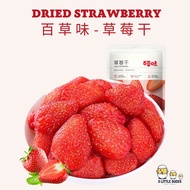 草莓干 (果铺类) 100g - Dried Strawberry 百草味 健康水果零食小吃/果脯 Snack / Healthy Fruit Snack/Dried Fruit/Tea Time