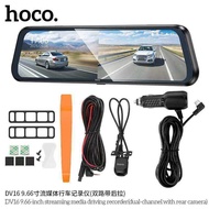 SYกล้องติดรถยนต์กระจกมองหลัง HOCO DV16 400mAh จอภาพคมชัดระบบสัมผัส รองรับการบันทึกเสียง การมองเห็นกล
