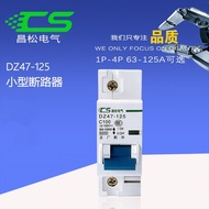 Electric Battery Car Dedicated Switch 24V 48V Overload Protector 12V100V500VDC DC Hollow Open 125A