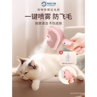 Cat Hair Cleaner