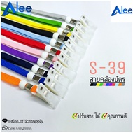 Alee Card Strap Panda Neck Model S39