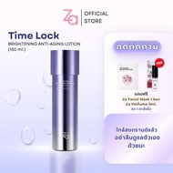 ZA น้ำตบเติมความชุ่มชื้นให้ผิวTIME LOCK BRIGHTENING ANTI-AGING LOTION (150 ml.) ปรับสีผิวให้กระจ่างใ