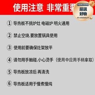 3obr電磁爐導熱盤煤氣灶砂鍋導磁墊不鏽鋼玫瑰金色導熱板廚房