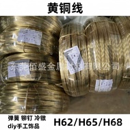 Wholesale Rivets H65 Soft Direct Sale Brass Wire Brass Wire Round Wire Brass Semi-Hard H62 Brass Wir
