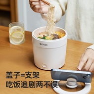 ankaleElectric caldron Instant noodle pot Multi-Functional Mini Small Dormitory Instant Noodle Cooking Bucket Small Elec