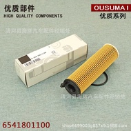 Compatible with C180d C220d E300D E220D S350D S400D W213 Oil Filter Element
