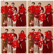 2026 New Year Chinese Fu Character Sticker Large Family Photo Props Good Wishes Decor
