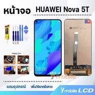 หน้าจอ huawei Nova 5T / Nova5T อะไหล่มือถือ อะไหล่ จอNova5T จอชุด จอ+ทัช Lcd screen Display Touch huawei Nova 5T / Nova5T