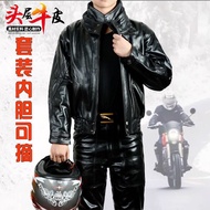 Set Jaket dan Seluar Kulit Hangat Kulit Lelaki Kulit Tulen dengan Pelapik Kapas Jaket Motosikal Long