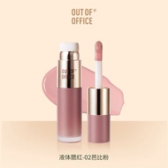 🇲🇾OutOfOffice Flow Tint Serum Multi Use Liquid Blush & Lip Tint 原生气血感腮红OUTOFOFFICE液体腮红水光OOO液体高光提亮液膨胀