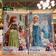 Frozen 12elsa Princess Elsa Anna Doll Figure Toy Dress Up Doll Doll
