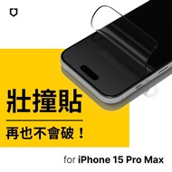 犀牛盾 3D壯撞貼 iPhone15 Pro Max 6.7吋 抗藍光
