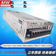Power Supply Switch S-350-24V/5V/12V/15V/36V/48V/60V/70V/110V/220V DC Stabilized Voltage Converter R