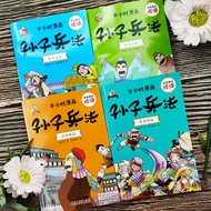 Sun Tzu's War Idioms with Stories Half-Hour Comics Children's Idioms Stories Humorous Funny Cartoon 