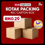 BOXKOTAK 15CM HEIGHT Carton Box Parcel Box Packing Medium Box Box 小号纸箱