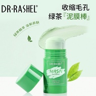 Drrashel Green Tea Mud mask Stick mask Moisturizing Deep Cleansing Solid mask Refreshing Non-Greasy Smear Type