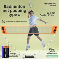 Portable standard badminton net, badminton net frame, simple badminton net, standard folding indoor 