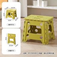 【高26cm】便攜式折疊凳子 加厚塑膠折疊椅子 浴室用防滑凳 餐桌椅戶外便攜式擺攤折疊凳子