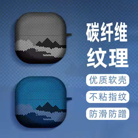 Carbon fibre pattern Earphone Case Cover for Huawei freeclip2 Wireless Bluetooth Headset Protective 