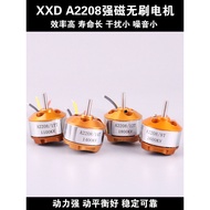 XXD New Xida A2208 Model Aircraft Motor KV1100 1400 1800 2600 Fixed Wing Drone Motor