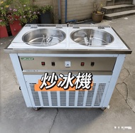 【廠家直銷】炒冰機Fried ice machine  全自動  冰激凌  商用 冰沙機#商用#全自動#炒冰機#冰沙機