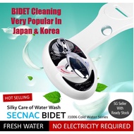 SECNAC Bidet / Wellness / Toilet Bidet / Hygiene / Daily Usage