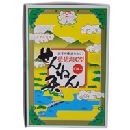 千年灸 棒溫灸 琵琶湖 C型