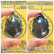 泰國佛牌 瑪哈龍婆剎拉湛 2569 單眼椰殼拉胡
