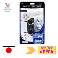 Answer PS5 Controller Clear Protect [Slim Lightweight Design/High Transparency that does not hinder the operation/High Transparency/Full Protect/Grip Power/Operation Up]  All genuine and made in Japan. Buy with a voucher! And follow us!