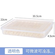 【TikTok】Dumpling Box Non-Grid Quick-Frozen Dumpling Box Refrigerator Preservation Storage Box Sealed Food Grade Non-Stic