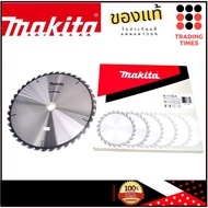 makita  B-17354  ใบเลื่อยวงเดือน 12 นิ้ว12"x 40T ของแท้