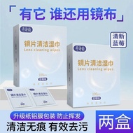 Blueberry Flavor Glasses Cleaning Wipes Wipes Disposable Mobile Phone Screen Lenses High-End