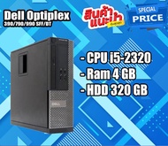 คอม PC Dell Optiplex 390/790/990 SFF/DT พร้อมใช้งาน Core i3 - Core i5 สินค้ามีประกัน