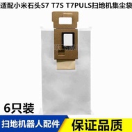 Suitable for Xiaomi Roborock Sweeping Robot Accessories S7 T7S T7PULS American Version Dust Bag Dust