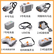 Compatible with Lego Power Set PF Accessories No. 5 Battery Box MLXL Motor Motor 9686 Science Educat