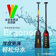 Long Boat Paddle Flat Carbon Fiber Paddle Standard Dragon Boat Traditional Dragon Boat Pulp Small Wa