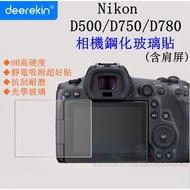 [Kaohsiung Sihai] 9H Tempered Glass Sticker Nikon D500 D750 D780 Dedicated.include Shoulder Screen.f