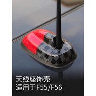 Specially Used For BMW MINI Cooper F55F56 Roof Antenna Base Decorative Shell Antenna Cover Modificat