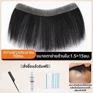 KEQIAO | ชิ้นส่วนหน้าม้าทรง M ใช้ผมจริง