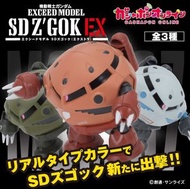 全新🔥旺角店 現貨🔥高達 SD Z Gok EX 魔蟹 扭蛋 全3種  ZakuP Bandai 機動戦士ガンダム Gundam Exceed ModeL　SDズゴック全新品, 貨品於旺角本店同步發售