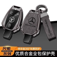 Benz Car Key Cover Vito E200 E240 E250 glc 300 CLA250 C300 c200 Remote Control Shell Buckle