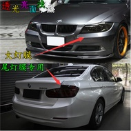 New Product New Product Germany Imported Car Light Film Transparent Blackened Tail Light Film Red Li