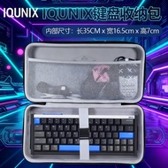 Keyboard Storage Suitable for Aluminum Factory IQUNIX EV63 Storage Bag EZ63 Keyboard Bag Anti-dust C