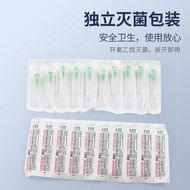34g Disposable Small Needle Micro Needle 30G32G1.5mm2.5mm4mm13mm25mm Light Ultra-Fine Acne Needle❤12