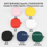 Suitable for Shaoyin SHOKZ OpenFit 2 T920/T921 Earphone Protective Case Silicone Soft Rubber Earphon