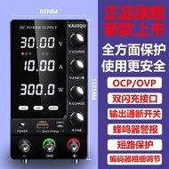 KUAIQU Adjustable DC Voltage Regulator Power Supply 120V Laboratory DC Power Supply Charging Mobile 