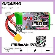 GNB高能1300mAh 4S 6S 22.2V 120C四軸穿越機FPV航模鋰電