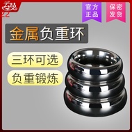 ＆ Stainless Steel Bracelet Ring Metal Beam Sperm Ring Scrotum Weight-Bearing Ring Binding Exercise R