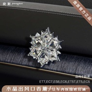 Suitable for Weilai Car Aromatherapy et5/ec6/es6/es8/ec7 Air Outlet Fragrance Ornaments Perfume Fema